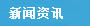 供求信息