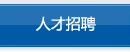 工程案例